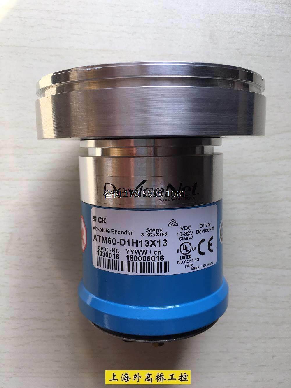 atm60-d1h13x13 全新原装正品sick西克编码器 现货实物图未使用