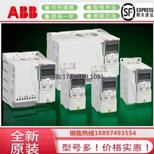 380V ACS310 03E 03A6 ABB变频器ACS310 1.1KW 全新正品