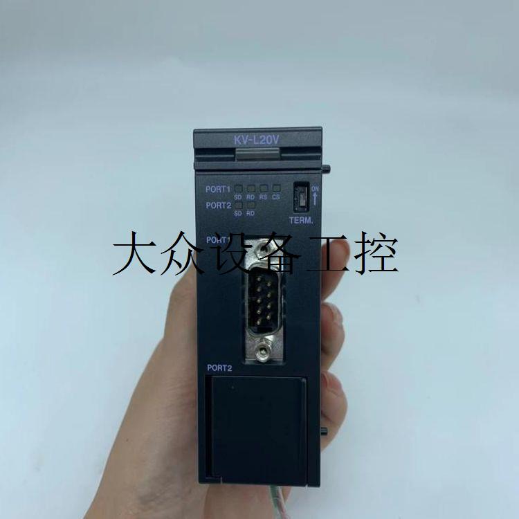 KV-L20V基恩士 PLC模块