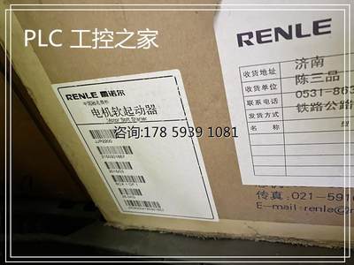 RENLE 雷诺尔 电机软起动器 JJR2200  现货库存  欢迎议价