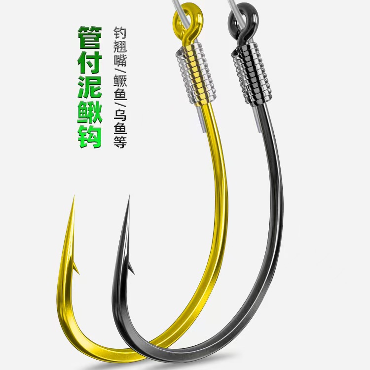 管付泥鳅钩挂泥鳅钩钓翘嘴筏钓钩