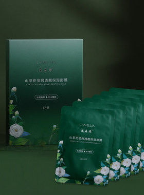 山茶油多重植萃补水保湿盈润醒肤舒缓面膜