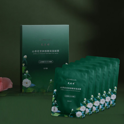山茶油多重植萃补水保湿盈润醒肤舒缓面膜