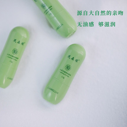 山茶花润唇膏女保湿滋润唇部干燥秋冬山茶油滋润唇膏