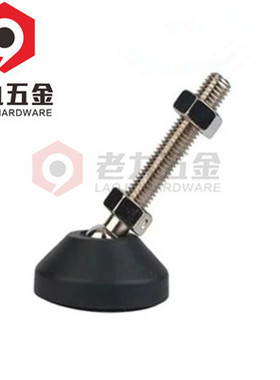 尼龙万向调整脚/调节脚M/可调关节蹄脚/地脚螺丝脚盘D28016M0M24