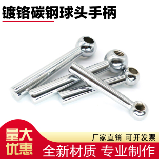 斜头铁手轮机床手柄 球形手柄 镀铬球头手柄 锥柱手柄