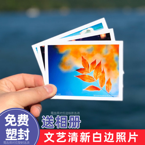 打印lomo手机网上4寸洗照片