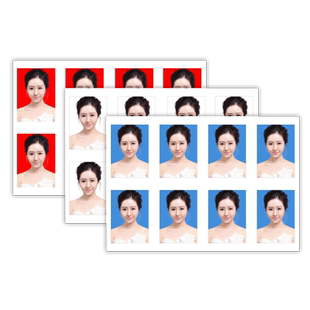 证件照打印一寸两寸照片改换底色冲印冲洗1寸小2寸登记照高清包邮