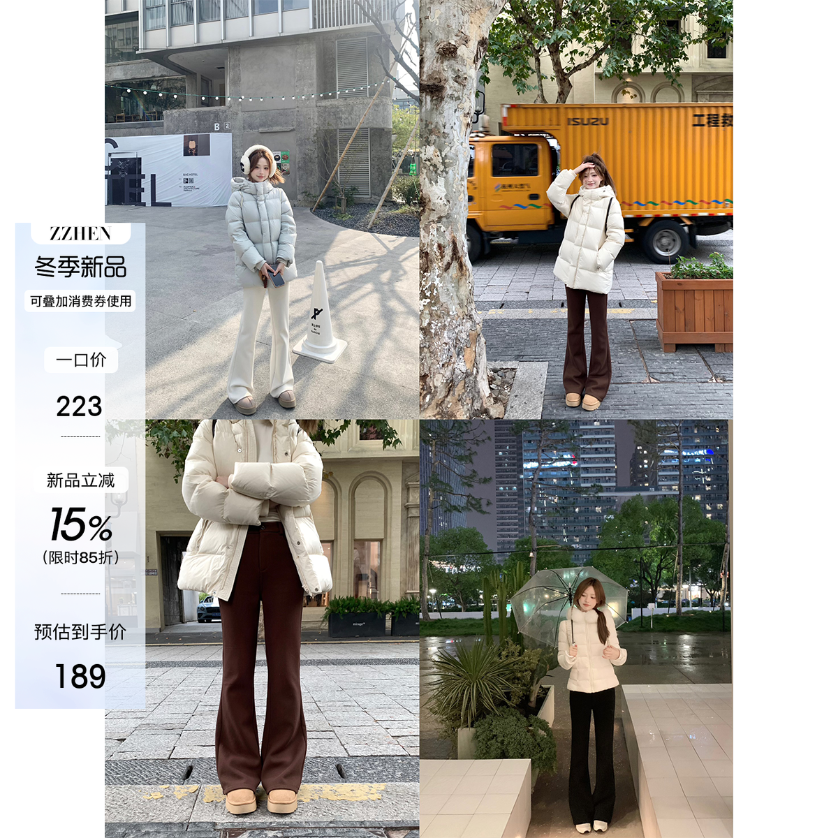 珍珍家 摩登超模裤腿长1米8保暖显瘦百搭喇叭裤2025新款休闲裤女