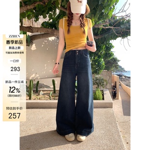 自留神裤 四季 3.23 重工高腰显瘦阔腿牛仔裤 可搭 Zzhen