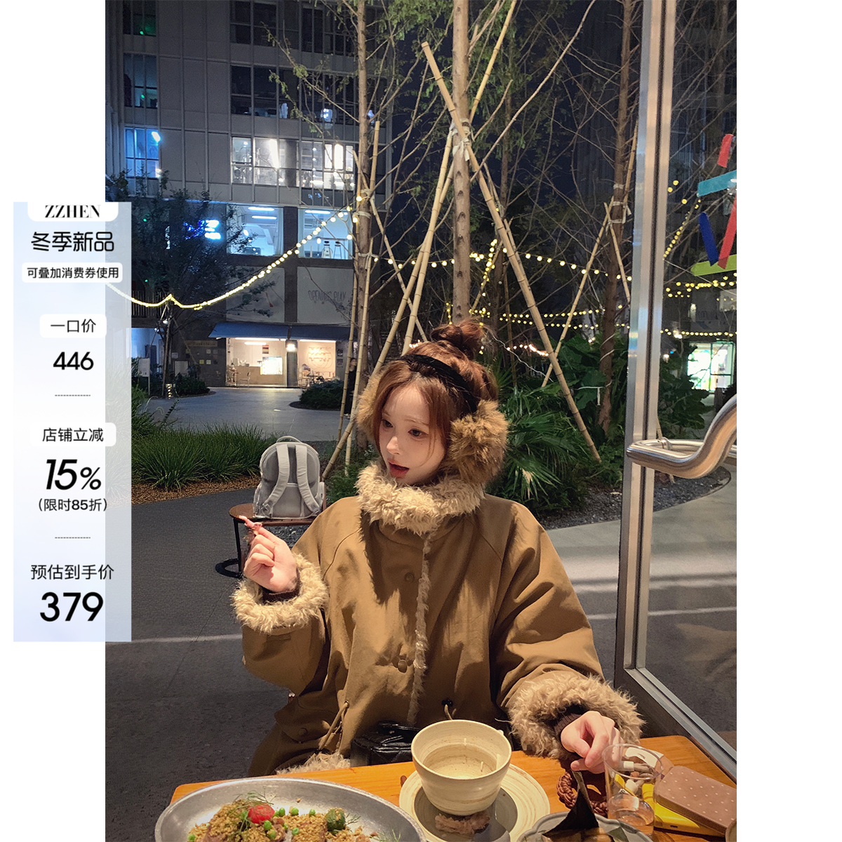 珍珍家北海道颂冬巴恩风派克服棉衣冬季中长款保暖毛绒厚外套棉服