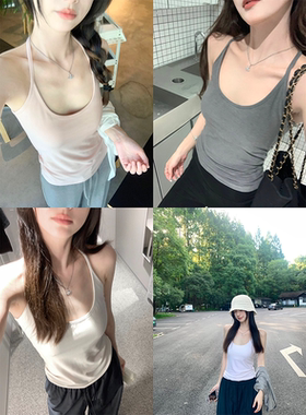 珍珍家纯欲U型领显瘦百搭细肩带美背自带胸垫吊带新款辣妹内搭女