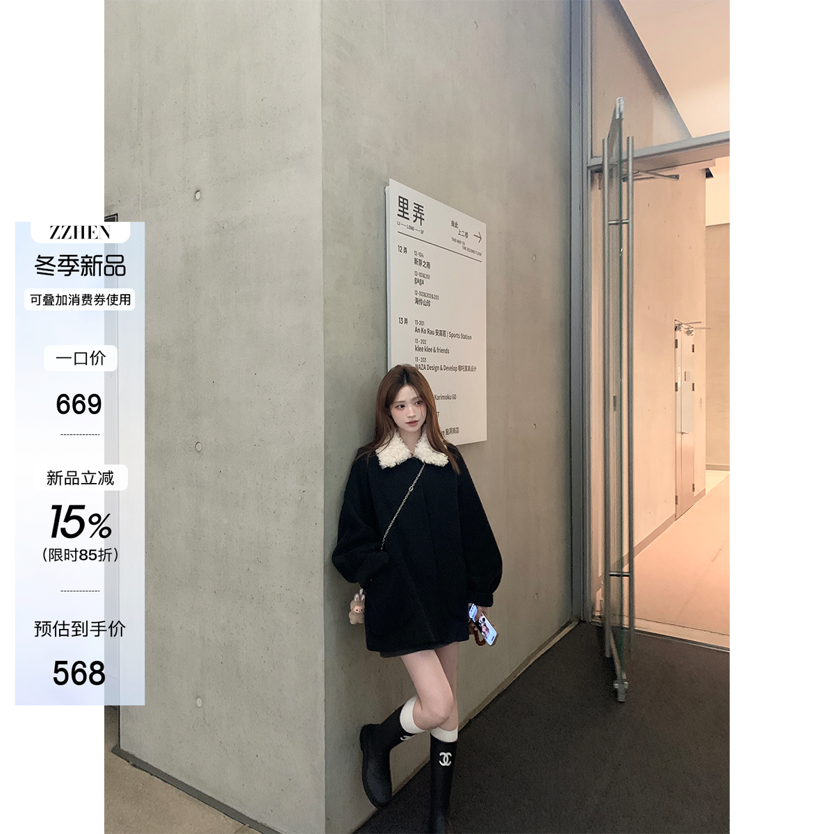 珍珍家赴约初雪全绵羊毛黑色拼毛毛翻领双面呢大衣中长款毛呢外套