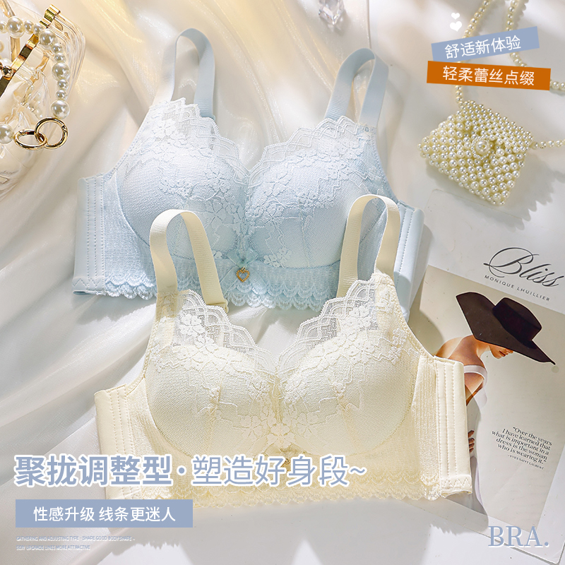 内衣女小胸聚拢收副乳中厚文胸罩