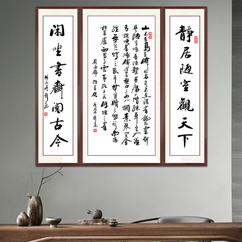 印花十字绣陋室铭客厅名人字画三十字绣套件