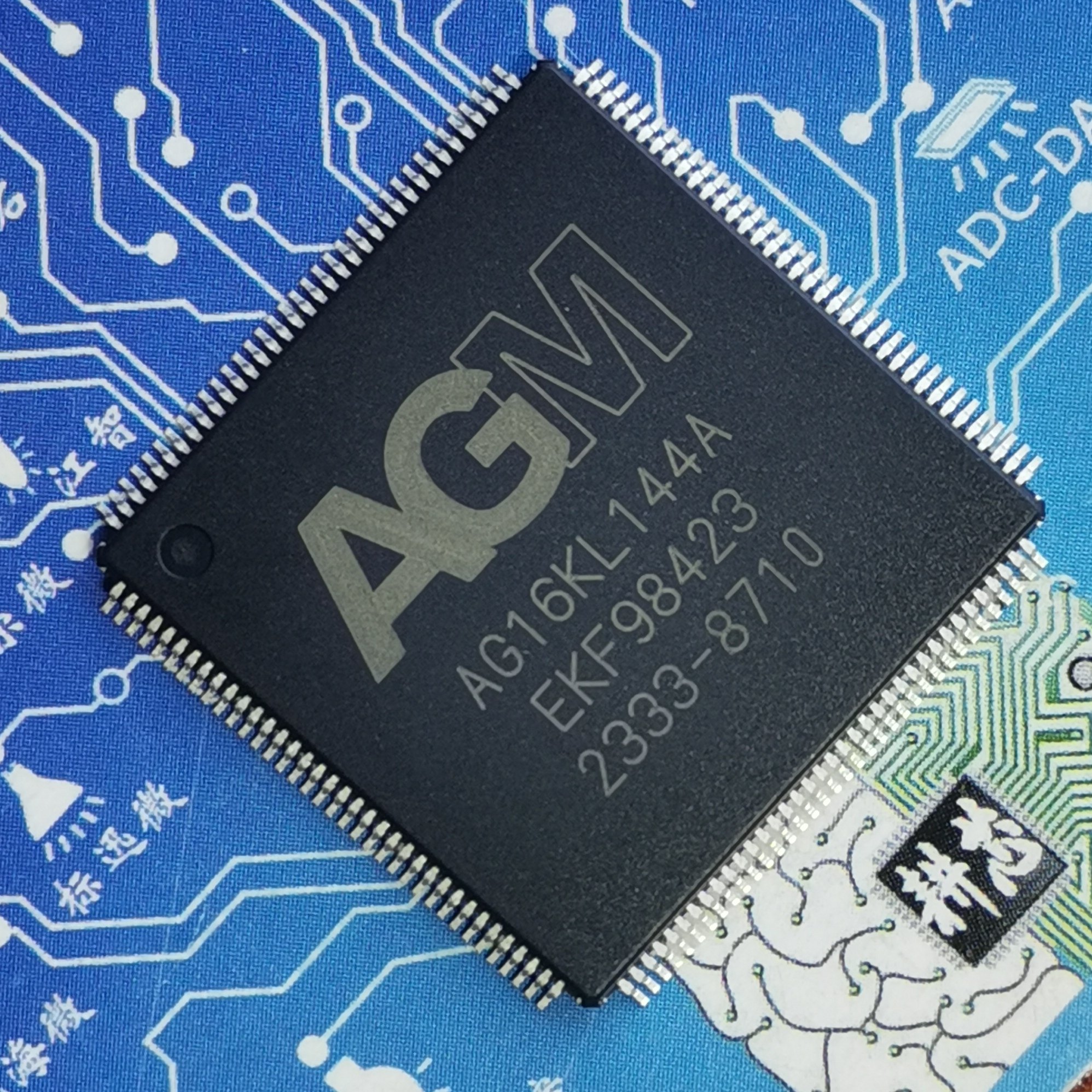 AG10KL144H管脚替换EP4CE6E22