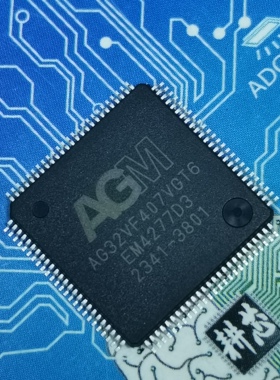 AG32VF407VGT6 PtP STM32F407VGT6 STM32F407VET6 GD32F407VGT6
