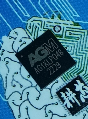 AG1KLPQ48 替换 ICE5LP1K A3P030  A3P060  A3P125  A3P250