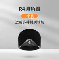 The Huanmei small paper cutter is a simple and convenient mini paper cutter for students. It is an a4 paper cutter that can be used to manually cut photos. It is a home-use paper cutter, a fillet cutter, a guillotine cutter, and a multi-functional paper cutting wonder thumbnail 8