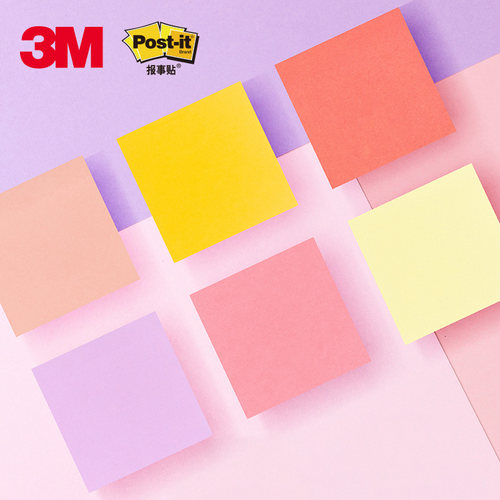 3M狠贴便利贴post-it便条纸彩色荧光贴便签本小本子N次记事网红学生用可爱创意索引贴签标记可撕便条