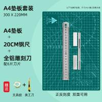 Huanmei a3 Cutting Pad, Large handmade Set, a2 desktop template, student for drawing art, paper cutting work, pvc planner, green soft desk pad, a4 model, anti-cutting, double-sided engraving, size diy thumbnail 2