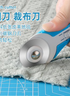 环美滚刀裁布刀轮刀迷你美工刀小号手账工具活页手工刀裁纸刀裁皮裁剪布料裁切割圆刀切割垫板刀片45MM