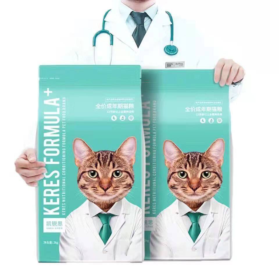 凯锐思 天然猫粮成幼猫英短专用鲜肉去泪痕鱼肉海洋鱼深海鱼粮通属于什么档次？