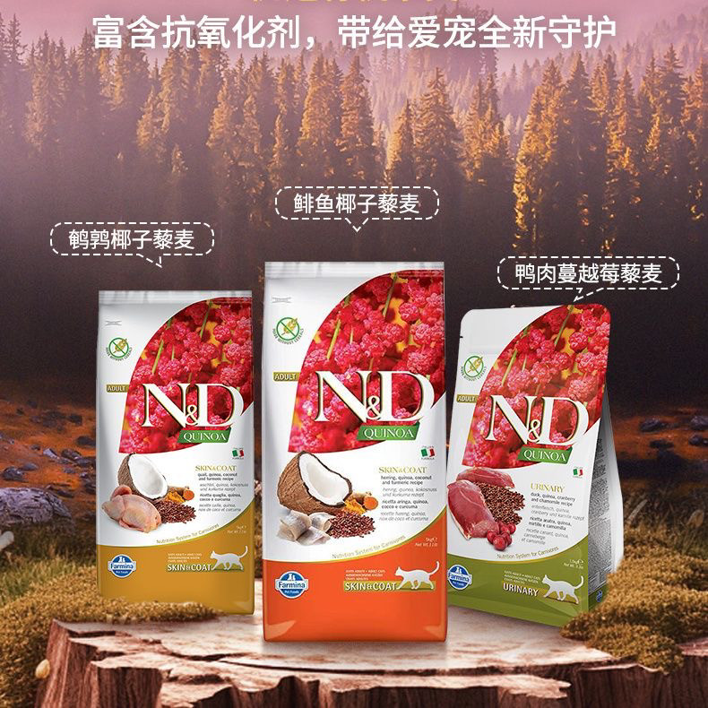 临期法米娜猫粮低脂无谷鸭肉鸡羊肉体重控制正品热带水果芒果,宠物/宠物食品及用品,猫全价膨化粮,淘宝优惠券,粉丝福利购,淘宝优惠卷