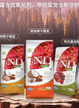 法米娜猫粮无谷泌尿低脂