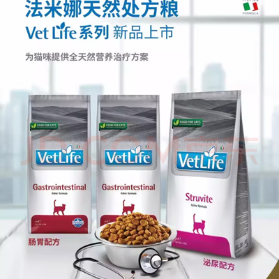肠胃全阶段猫狗处方粮法米娜