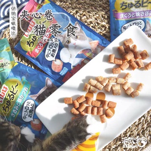 伊纳宝啾噜比口袋比心卷夹心猫零食幼猫粮酥皮喂药肉粒猫条营养