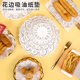 圆形花底纸通花纸餐盘子垫纸花边纸防油吸油纸烘焙纸椭圆蛋型垫纸