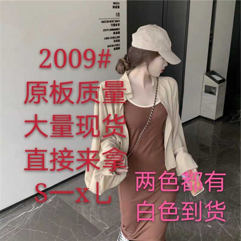 2020新款法式桔梗初恋超仙女森系两件套装裙子可甜可盐连衣裙女夏