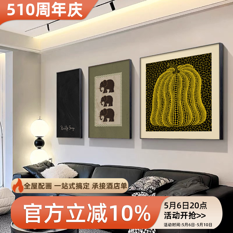 金钱客豹厅2三联装饰画024年新款虞美人沙发背景硕果璀璨墙挂画级