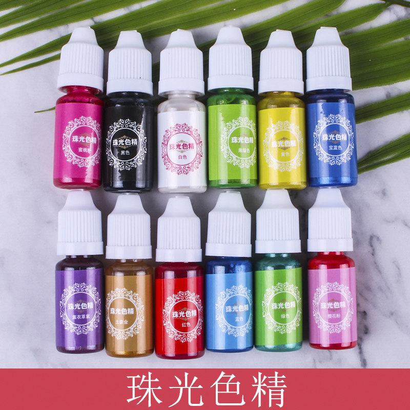 诺玛仕水晶滴胶调色 珠光色精 人鱼珠光粉色精 手工diy材料包套装