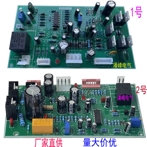 电路板线路板德力西电气稳压器