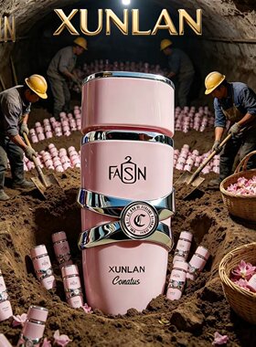  24MMUDCELLARLUXURYSCENT