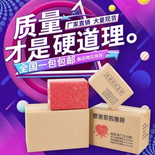 邮政快递纸箱硬纸盒打包快递盒包装箱小纸盒10/11/12/13号纸箱子