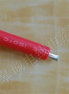 16AWG-3KV硅胶线 UL认证3239高压硅胶线 3239硅胶高压线 1.5平方