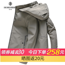 潮流 夹克男春秋宽松秋季 豪帝堡男装 黑色茄克外衣外套休闲连帽短款