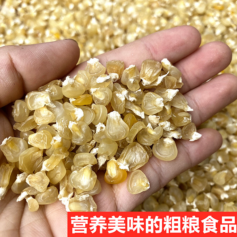 燎玉米阴包谷新鲜晒干糯玉米农家新鲜玉米