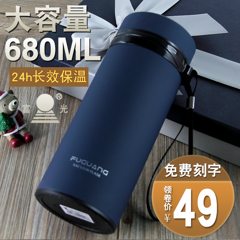 富光带滤网ins茶水户外保温杯