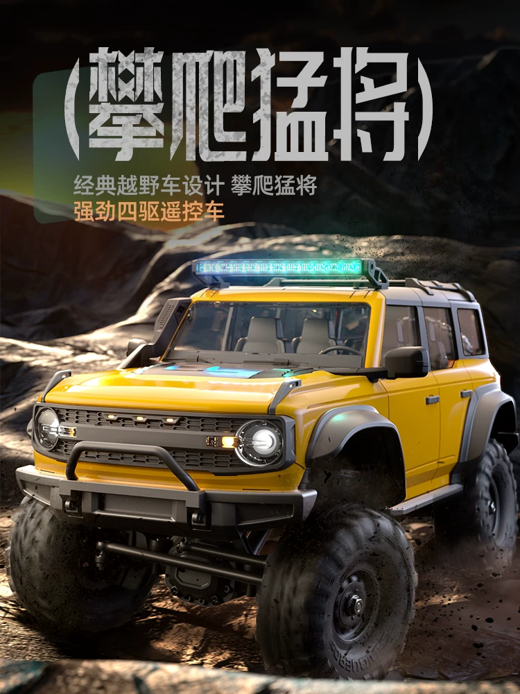 Land Rover, радиоуправляемая машина, внедорожник, монстр-трак, игрушка, масштаб 1:16, может подниматься, подарок на день рождения