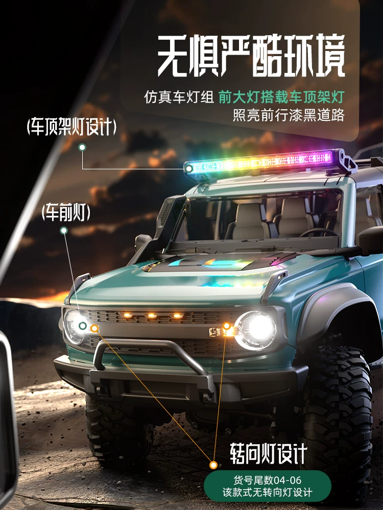 Land Rover, радиоуправляемая машина, внедорожник, монстр-трак, игрушка, масштаб 1:16, может подниматься, подарок на день рождения