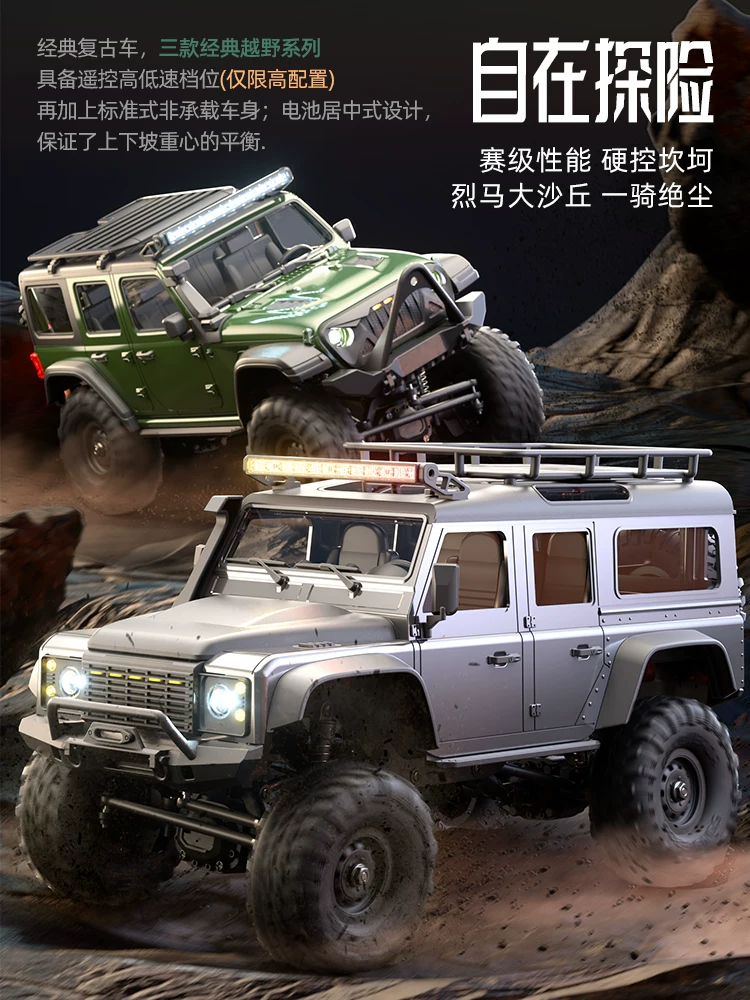 Land Rover, радиоуправляемая машина, внедорожник, монстр-трак, игрушка, масштаб 1:16, может подниматься, подарок на день рождения