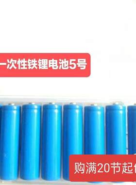 劲量原装5号l91相机媲美锂电池