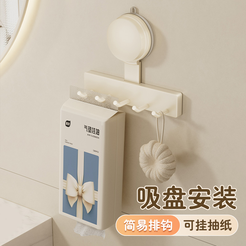 奶白吸盘挂钩浴室卫生间吸附免打孔置物架厕所间无痕收纳壁挂排钩
