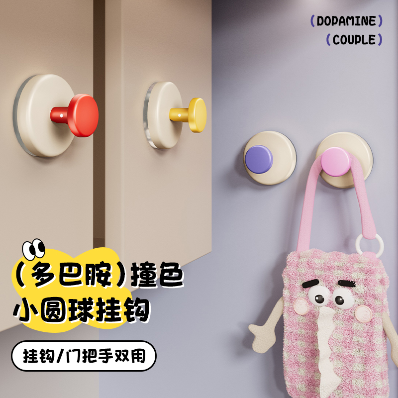 吸盘多巴胺挂钩门把手壁挂式无痕
