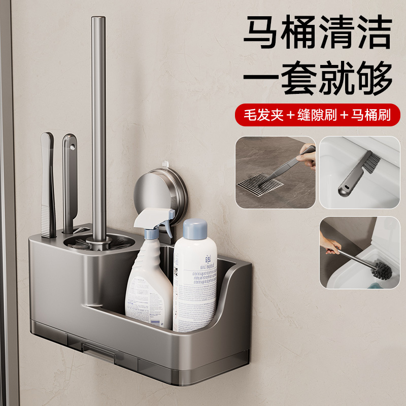 吸盘马桶刷带沥水盘置物架清洁装