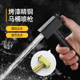 马桶喷枪水龙头妇洗器喷头厕所卫生间水枪伴侣冲洗器家用高压增压